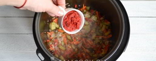 Шаг 11: азу из индейки в мультиварке