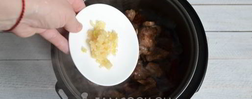 Шаг 15: азу из индейки в мультиварке