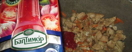 Шаг 2: азу из свинины с солеными огурцами