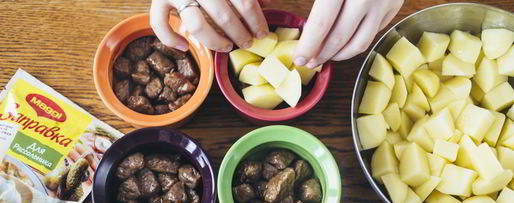 Шаг 4: азу по-татарски в горшочках