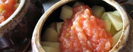 Шаг 7: азу в горшочках