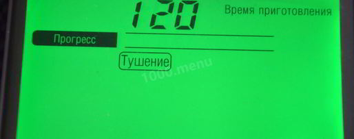 Шаг 7: азу в мультиварке по-татарски