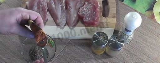 Шаг 10: куриной бастурмы домашней