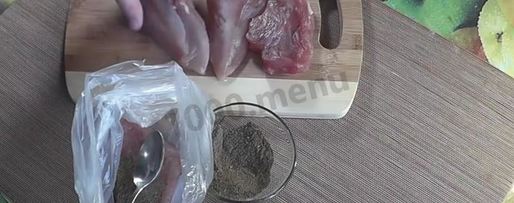 Шаг 12: куриной бастурмы домашней