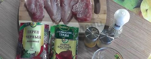 Шаг 9: куриной бастурмы домашней