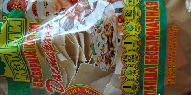 Рецепт бешбармака для ленивых