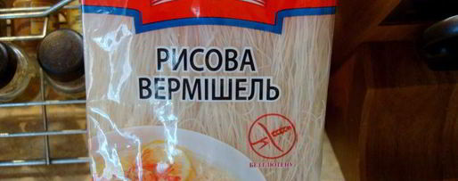 Шаг 9: чапче — крахмальной лапши с овощами и говядиной