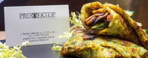 Шаг 12: драников карри