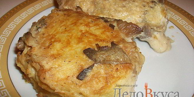 Рецепт картофельных драников с мясом под грибным соусом