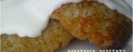 Шаг 36: колдунов — драников с мясом