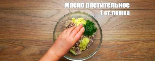 Шаг 2: форшмака из селедки с яблоком