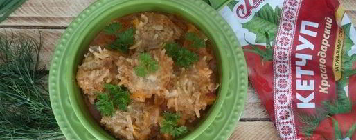 Шаг 15: фрикаделек ежики с овощами