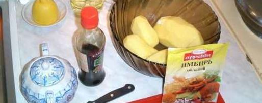 Шаг 53: фрикаделек с печеным картофелем