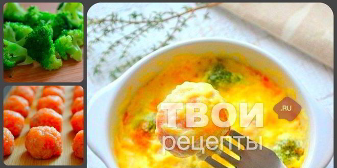 Рецепт рыбных фрикаделек в сливочном соусе