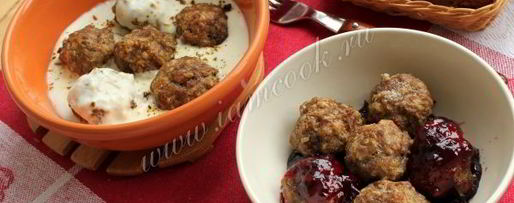 Шаг 14: шведских фрикаделек