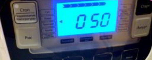 Шаг 3: риса с тыквой в мультиварке