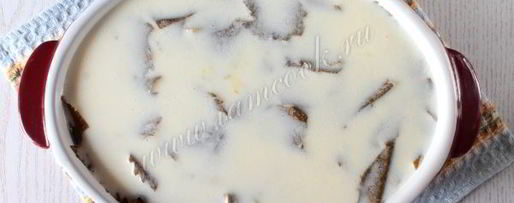 Шаг 6: долмы ленивой