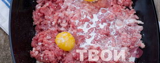 Шаг 1: голубцов с мясом