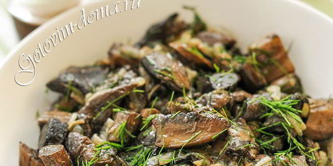 Рецепт грибов жареных