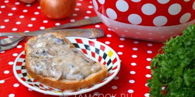 Рецепт шампиньонов в сливочном соусе