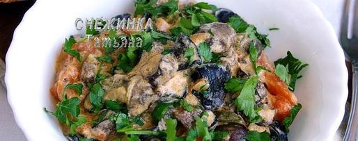 Шаг 5: гуляша из лесных грибов