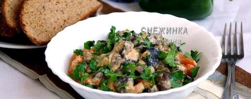 Шаг 6: гуляша из лесных грибов