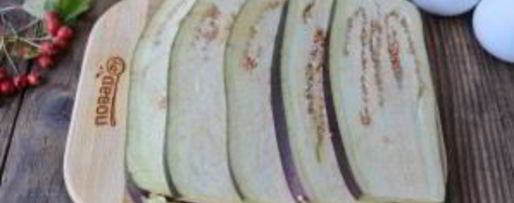 Шаг 1: лазаний из баклажанов с сыром