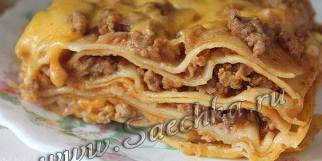 Рецепт лазаний с фаршем