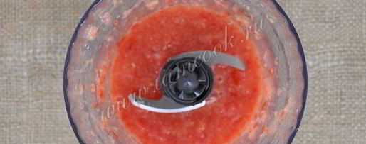 Шаг 5: лазаний с патиссонами