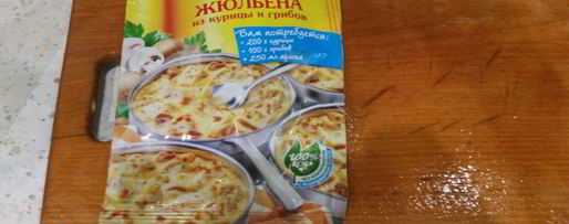 Шаг 3: пасты фарфалле с курицей и грибами