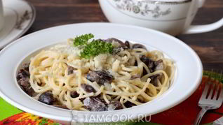 Рецепт Пасты с грибами в сливочном соусе