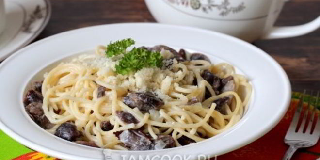 Рецепт пасты с грибами в сливочном соусе