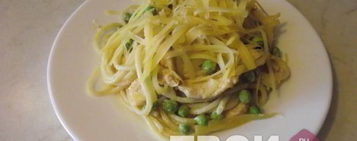 Шаг 8: пасты с курицей и зеленым горошком