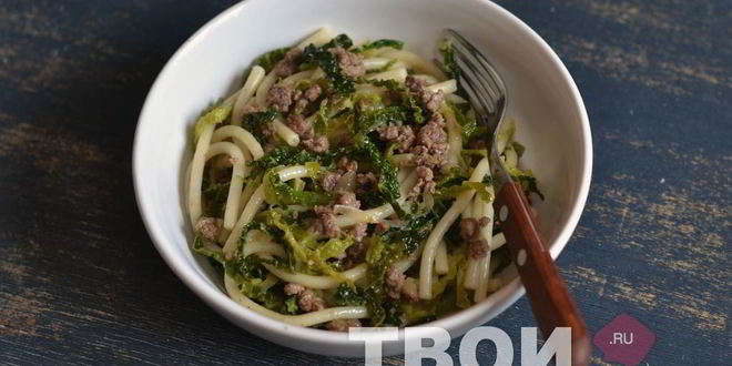 Рецепт пасты с савойской капустой