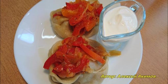 Рецепт мантов с говядиной