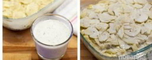 Шаг 4: индейки по-французски