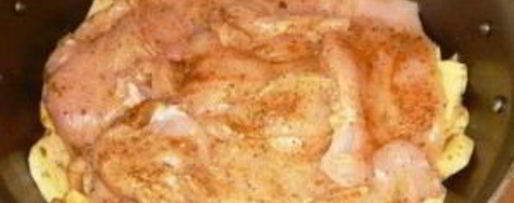 Шаг 2: курицы по-французски с картошкой