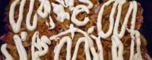 Шаг 4: мяса по-французски без сыра