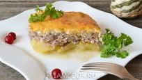 Рецепт Мяса по-французски с картофелем и фаршем