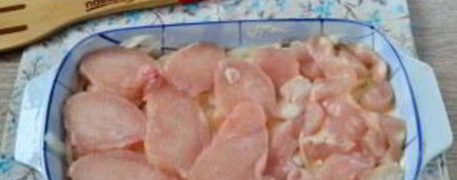 Шаг 9: сочного куриного филе по-французски