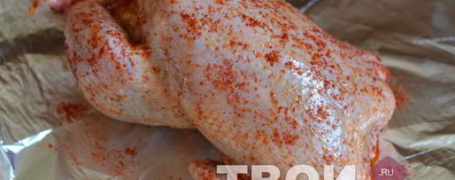 Шаг 7: фаршированной курицы с яблоками