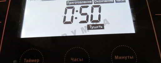 Шаг 10: мяса с баклажанами и картофелем в мультиварке