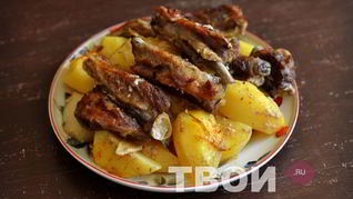 Рецепт Ребрышек с картошкой в духовке