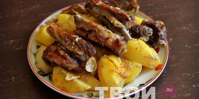 Рецепт ребрышек с картошкой в духовке