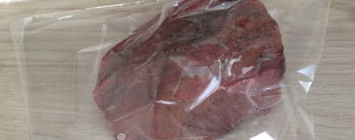 Шаг 5: ростбифа су-вид в мультиварке