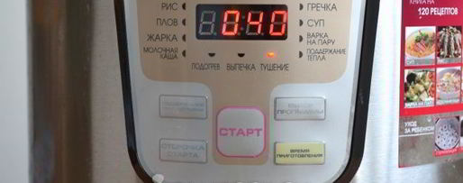 Шаг 12: тушеного кролика с картошкой в мультиварке