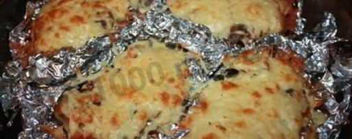 Шаг 4: запеченного мяса в фольге в духовке с грибами и помидорами