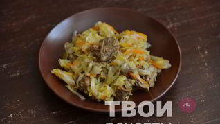 Рецепт Капусты с мясом в мультиварке