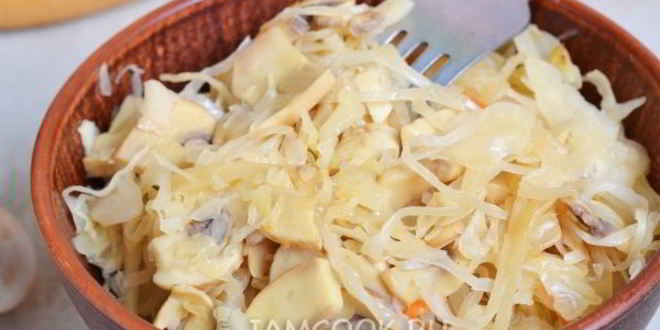 Рецепт тушеной квашеной капусты с грибами