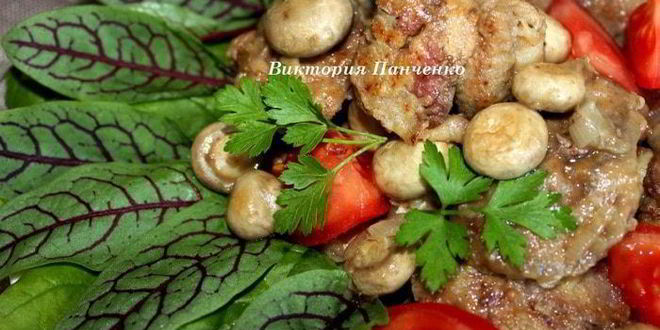 Рецепт куриной печени форрестер